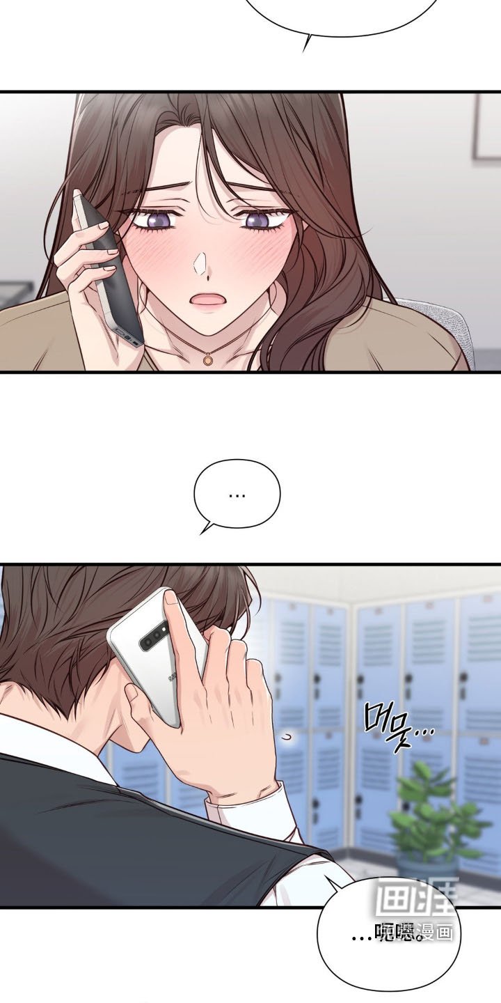 第68章：我不要