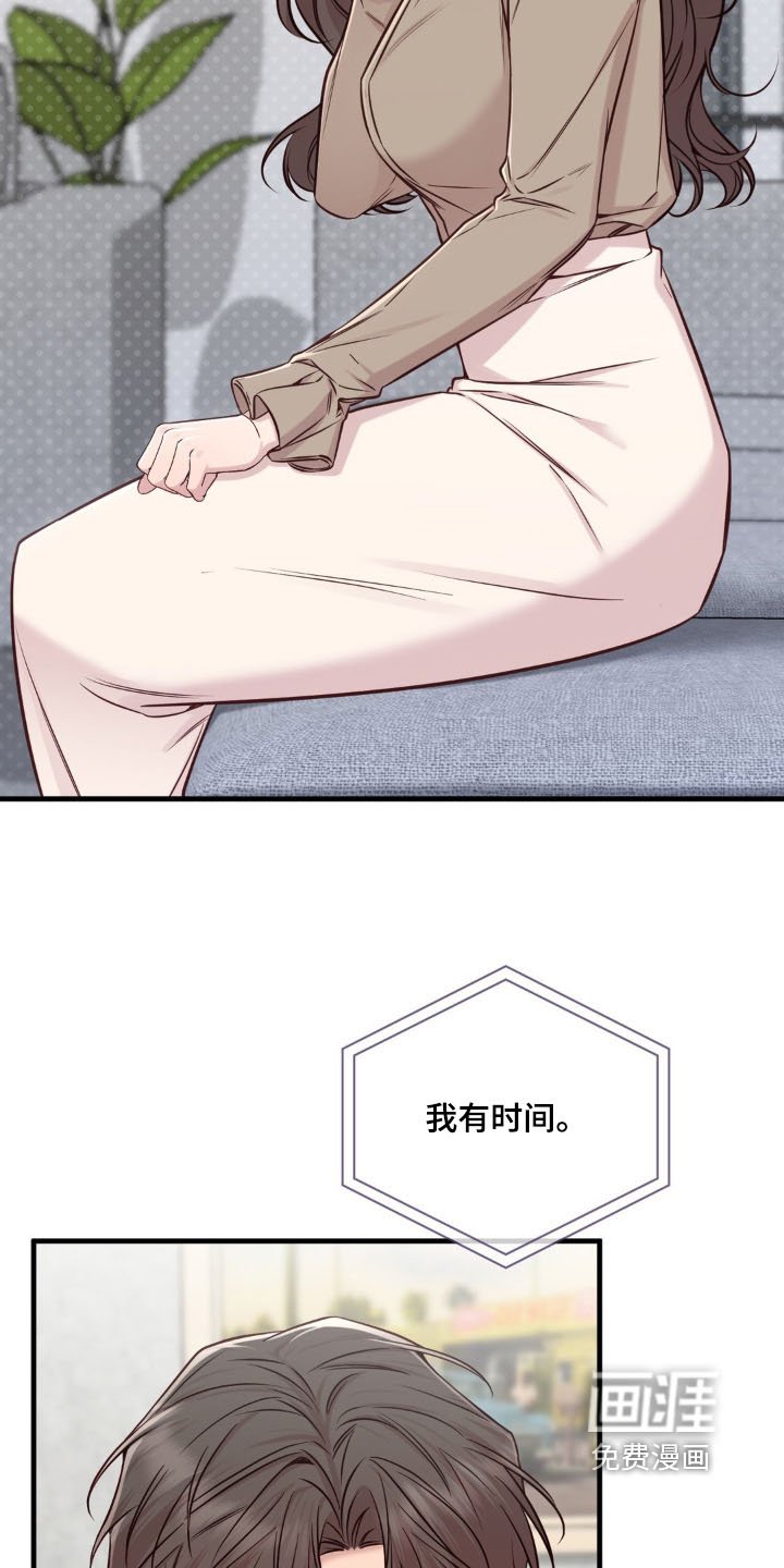 第68章：我不要