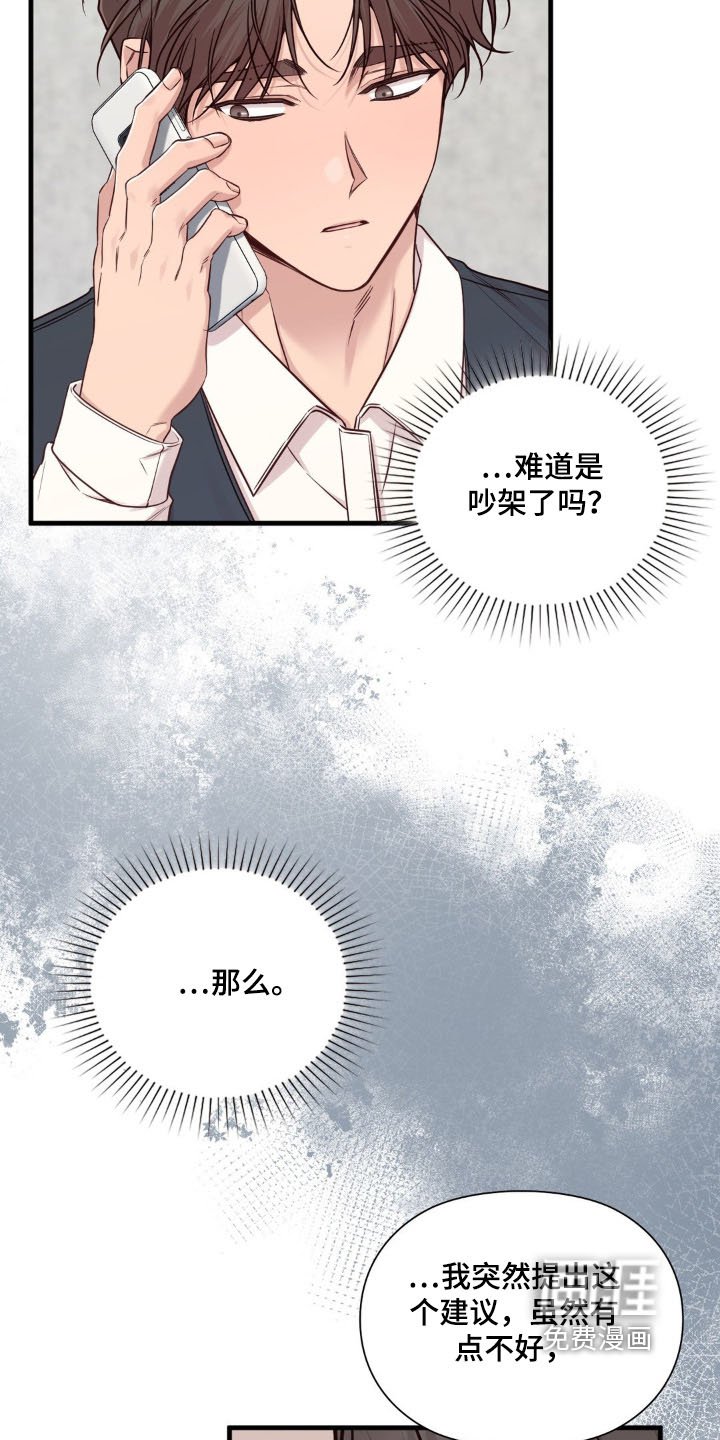 第68章：我不要