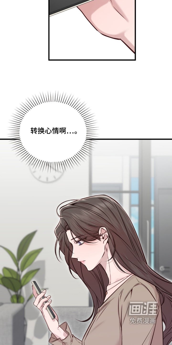 第68章：我不要