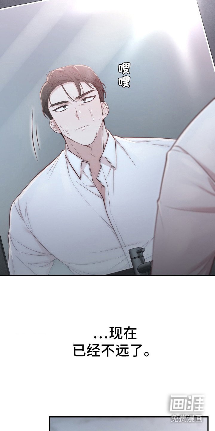 第6章： 乖乖听话