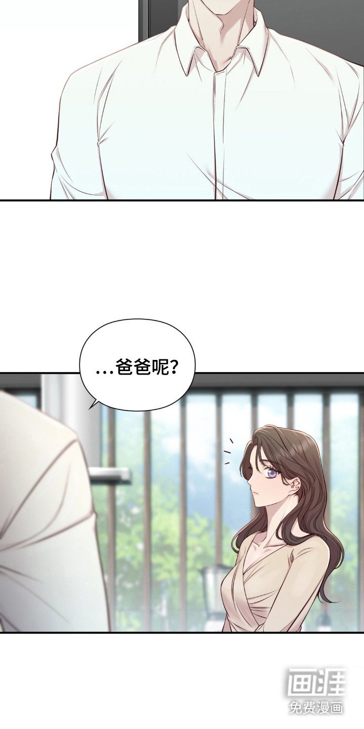 第6章： 乖乖听话