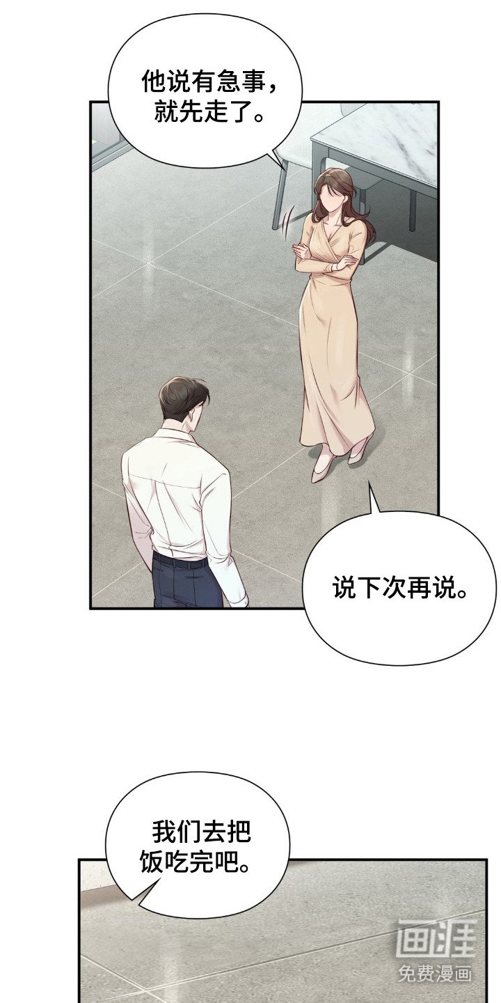 第6章： 乖乖听话