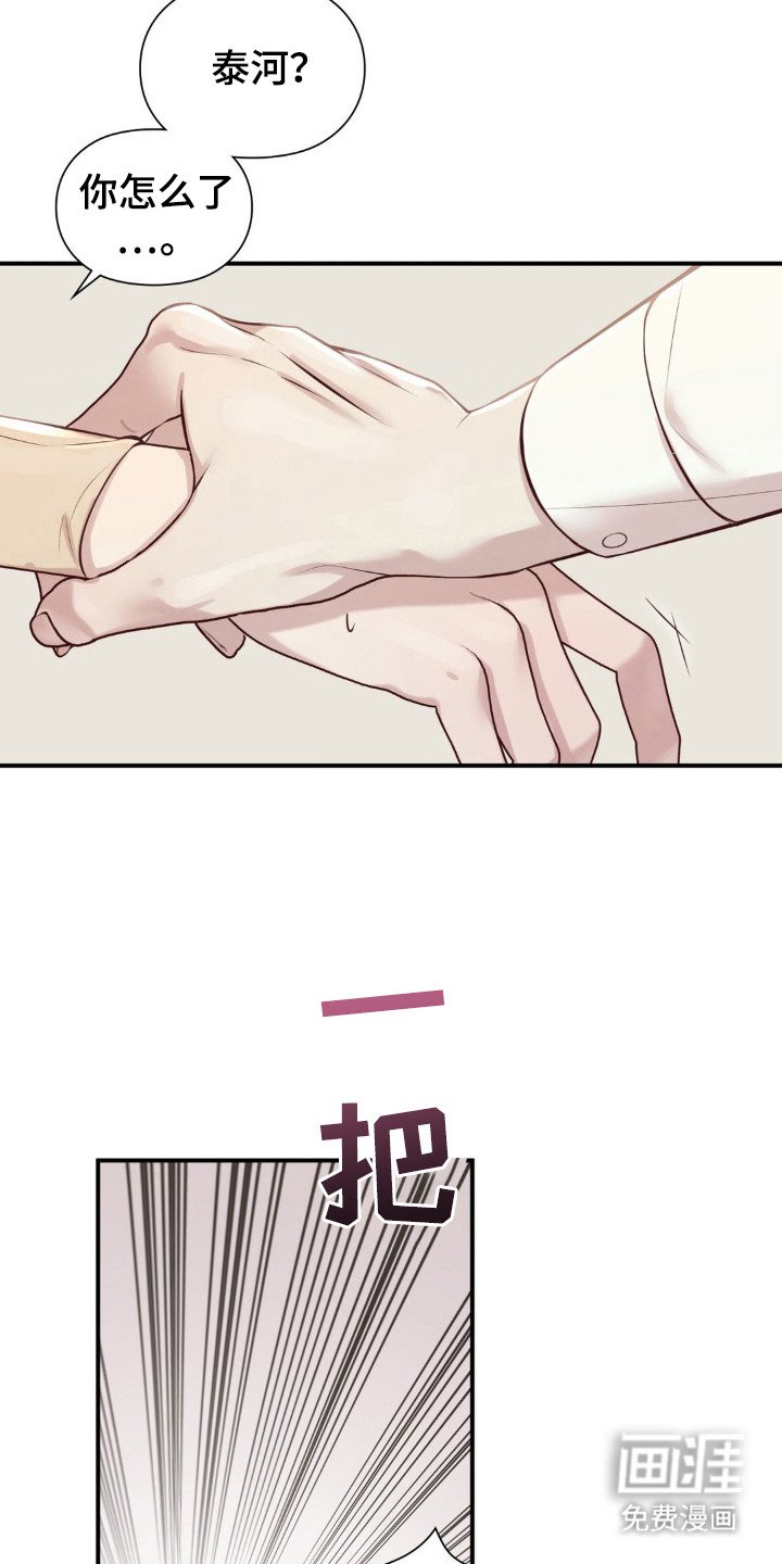 第6章： 乖乖听话