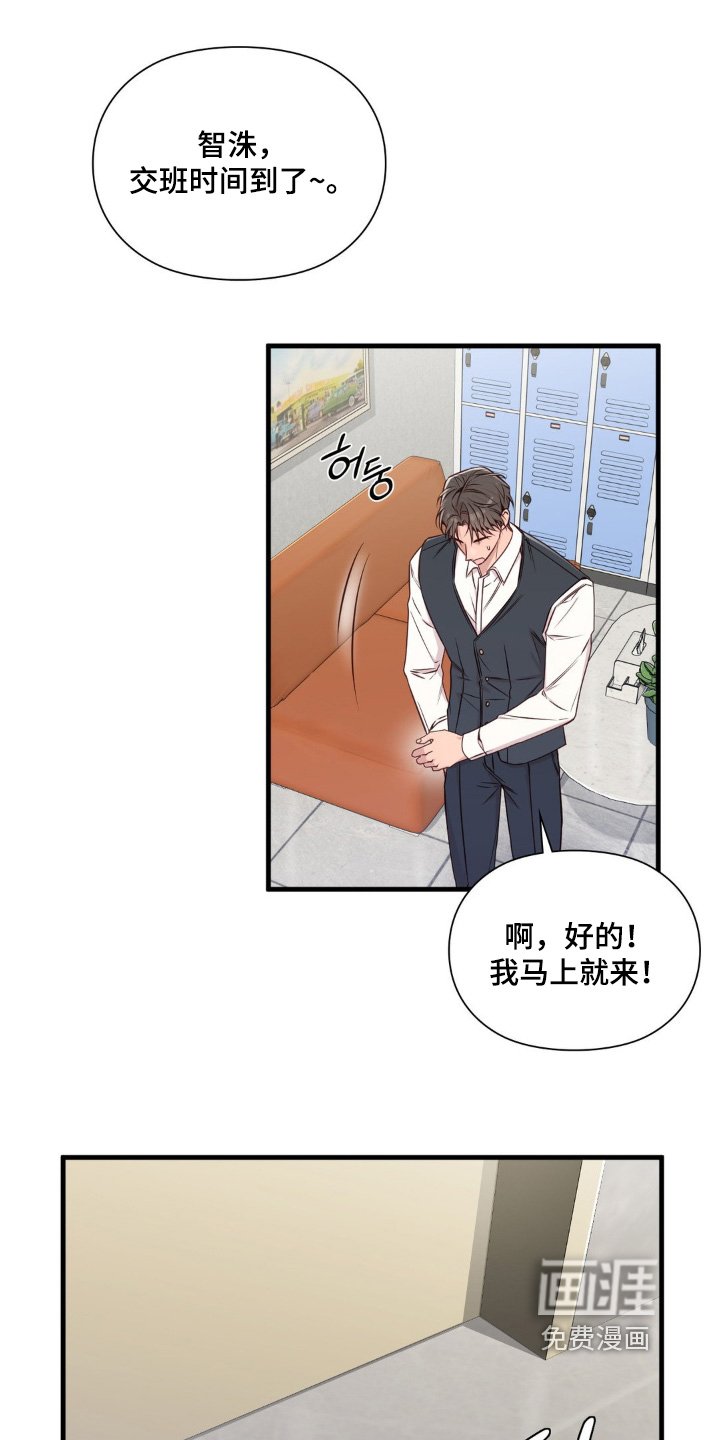 第69章：有时间嘛