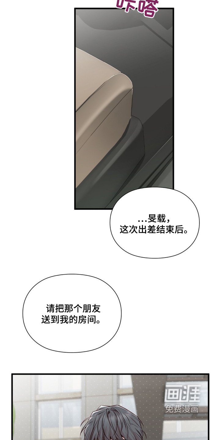 第69章：有时间嘛