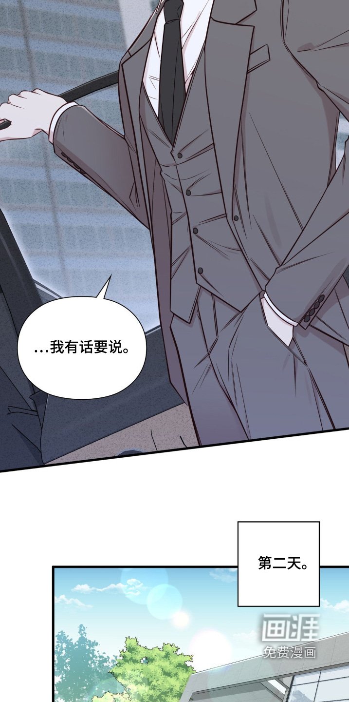 第69章：有时间嘛