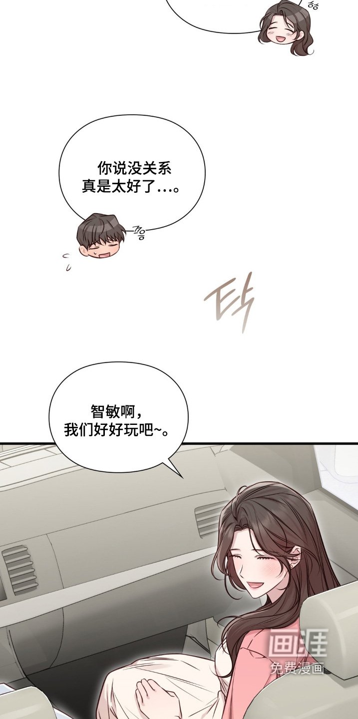 第69章：有时间嘛