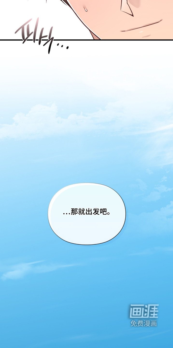 第69章：有时间嘛