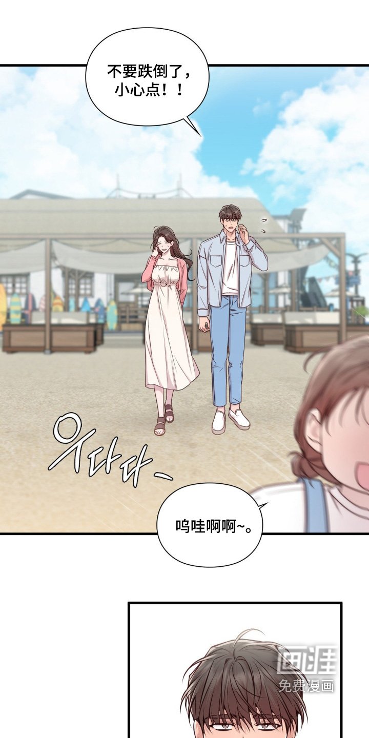 第69章：有时间嘛