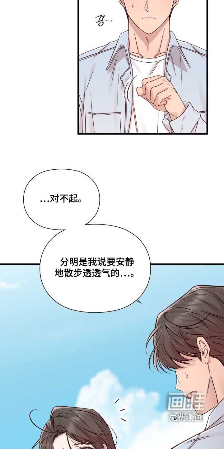 第69章：有时间嘛