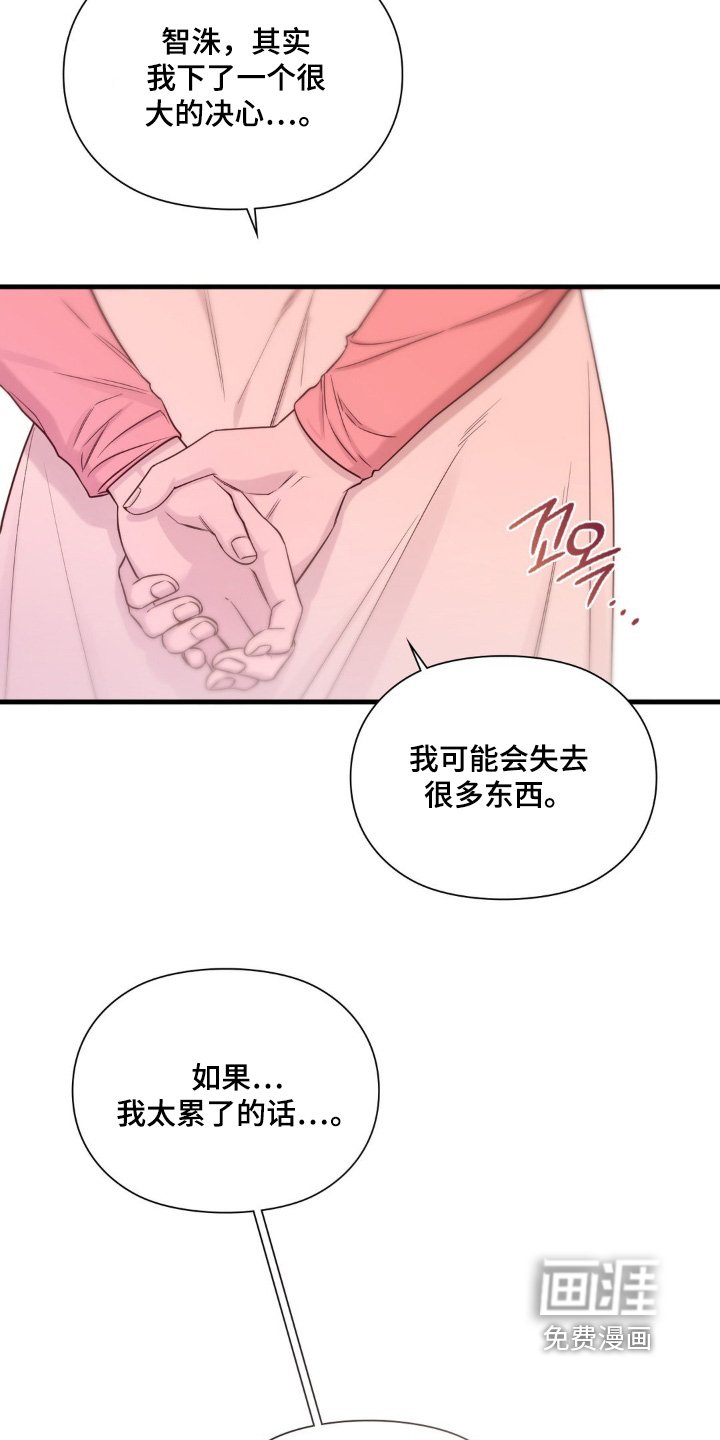 第69章：有时间嘛