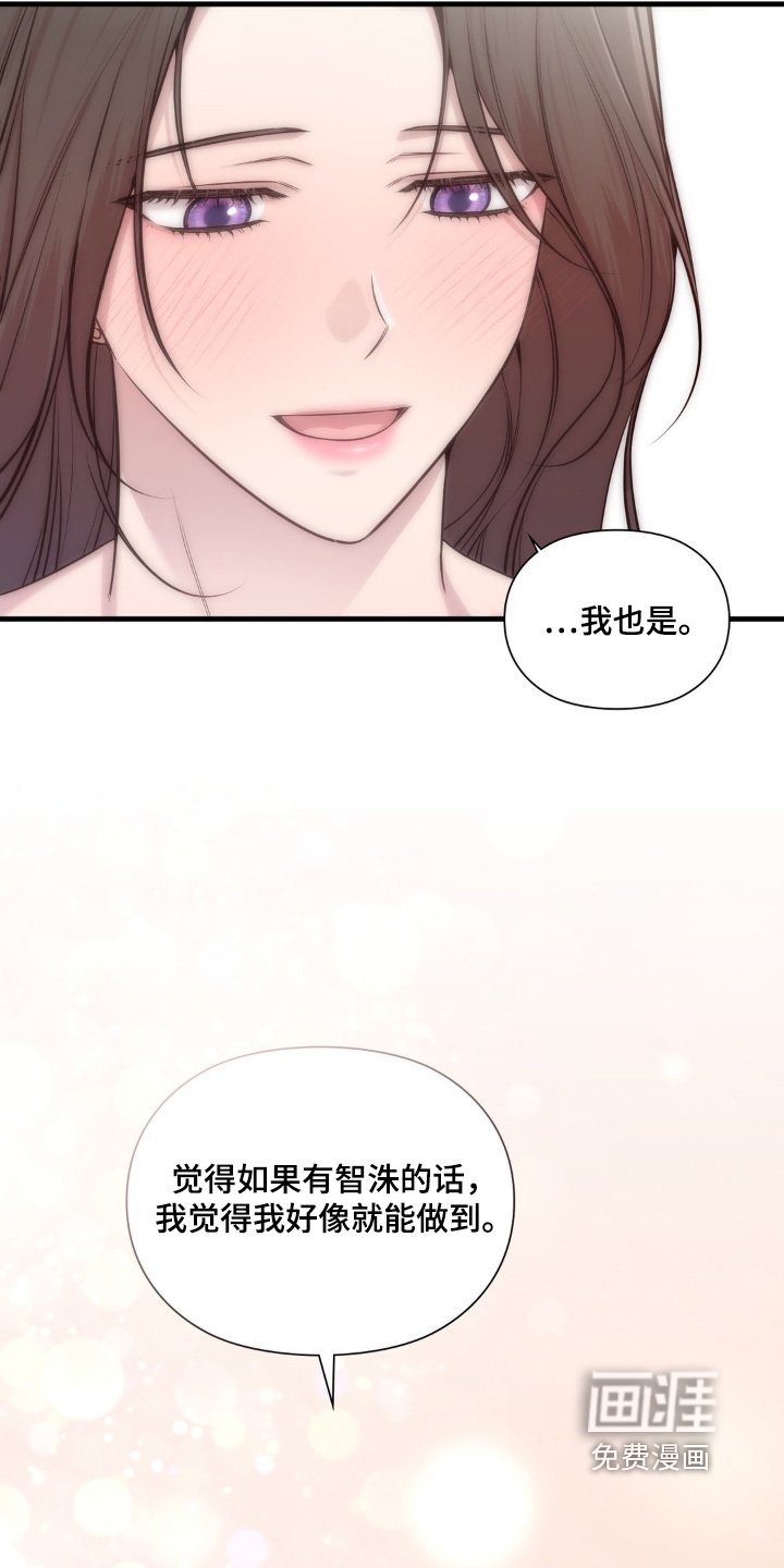 第69章：有时间嘛