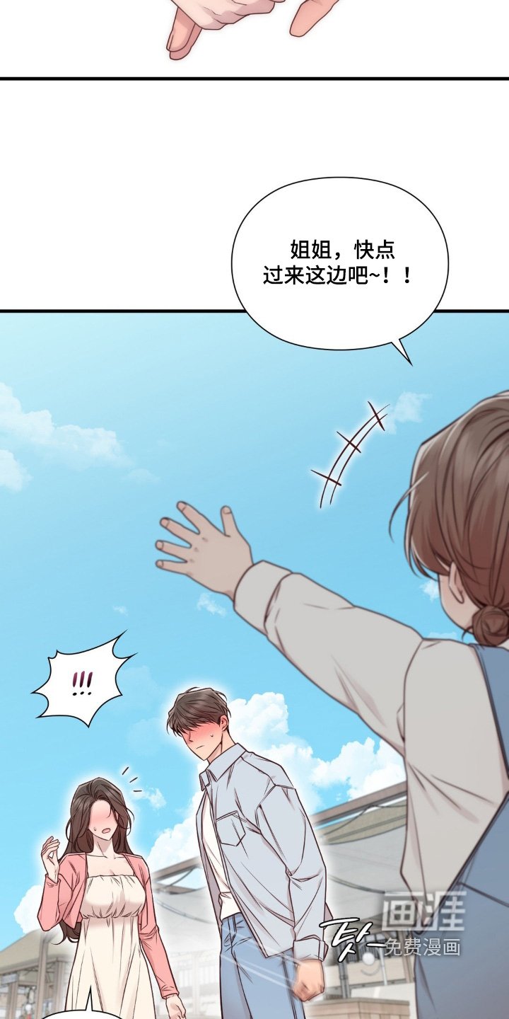 第69章：有时间嘛