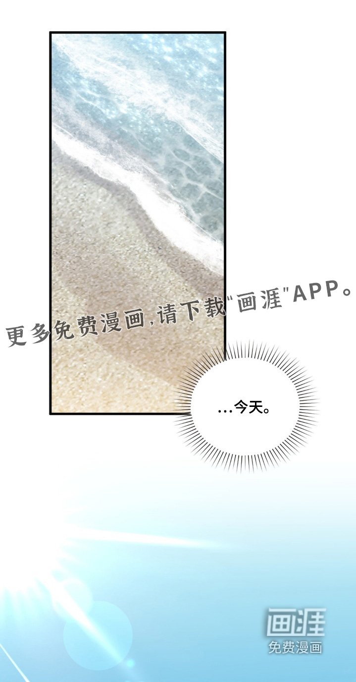 第70章：陪在你身边