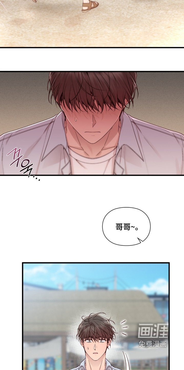第70章：陪在你身边
