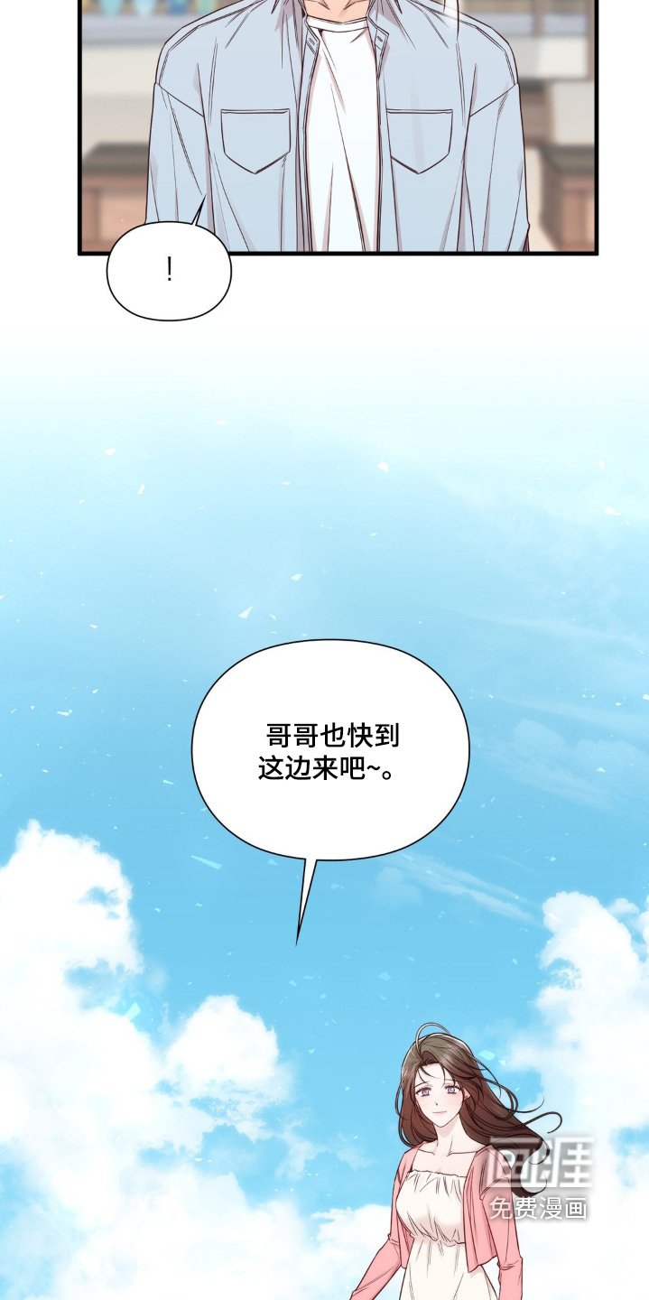 第70章：陪在你身边