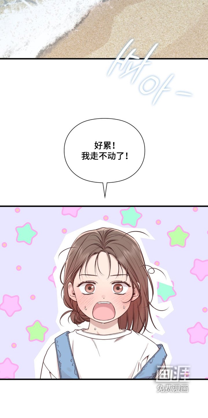 第70章：陪在你身边