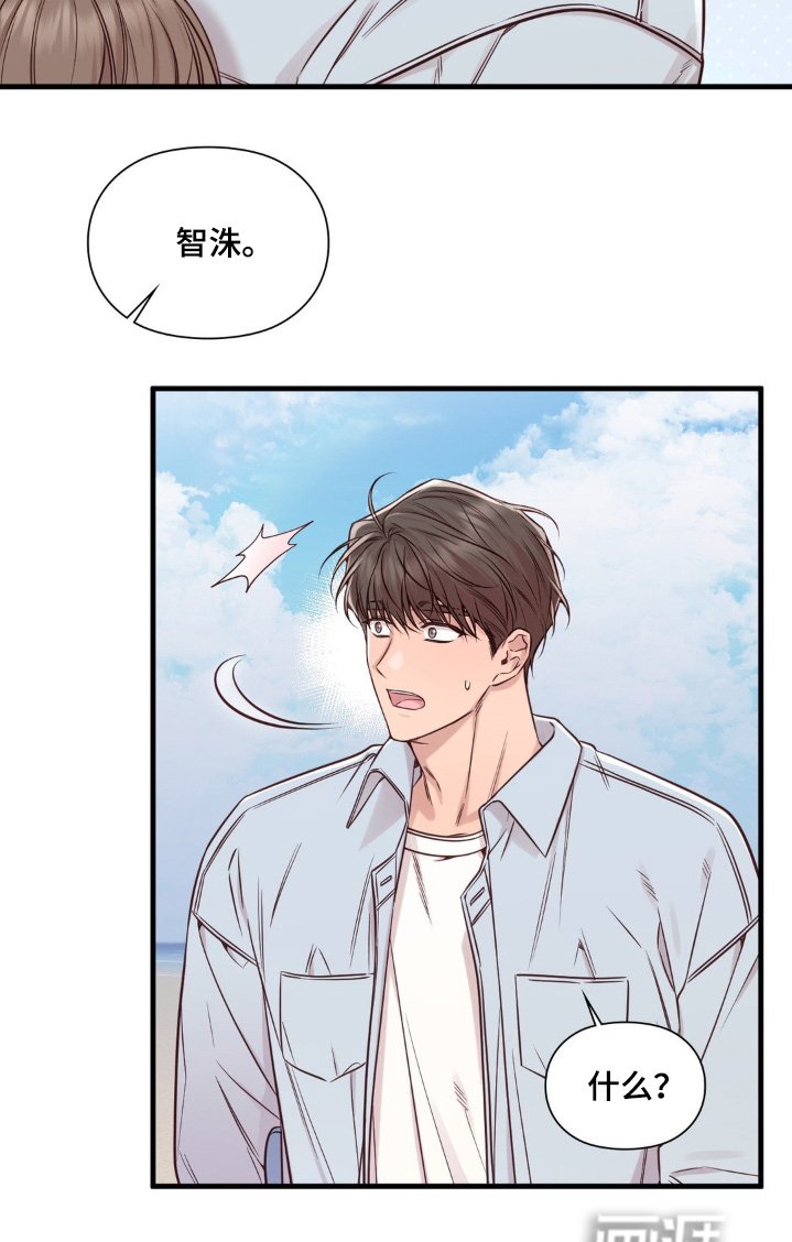 第70章：陪在你身边