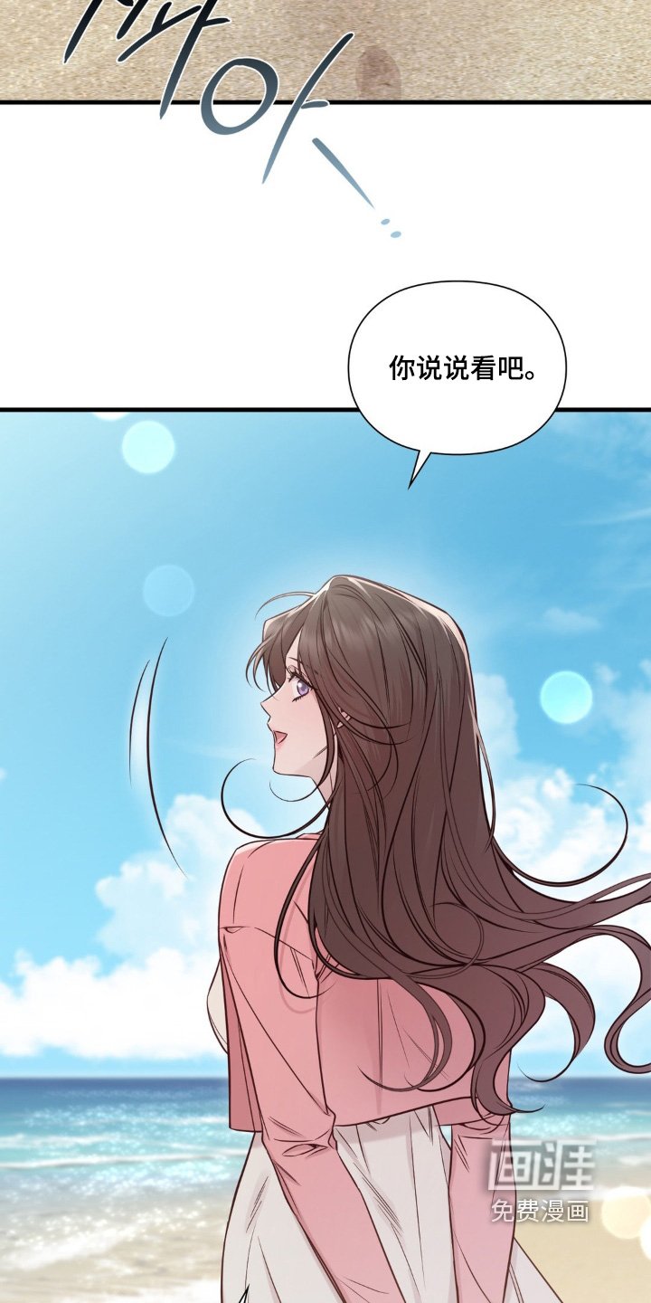 第70章：陪在你身边
