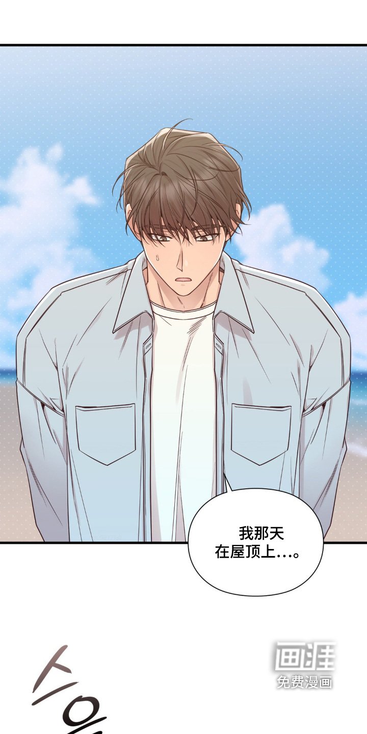 第70章：陪在你身边