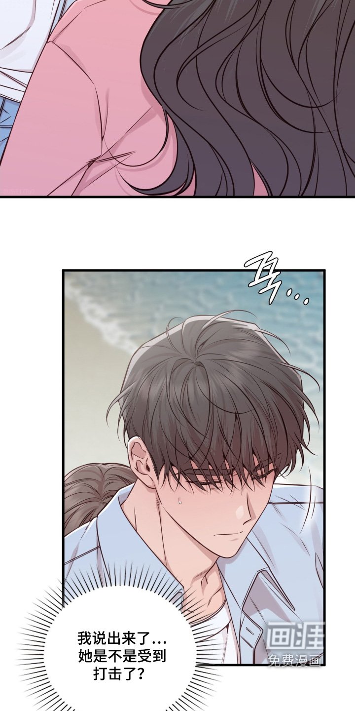 第71章：那时候