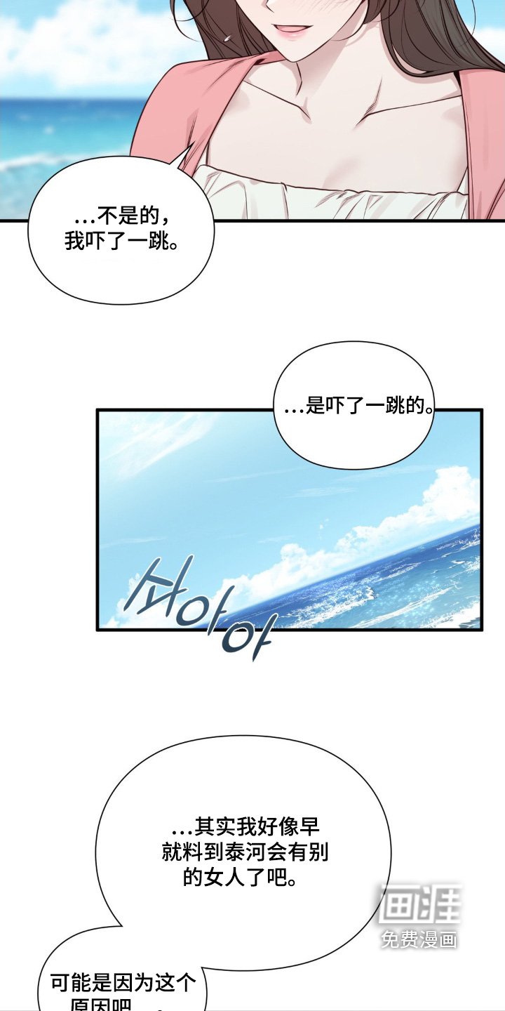 第71章：那时候