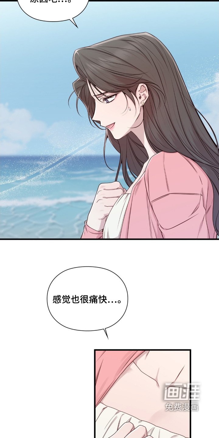 第71章：那时候