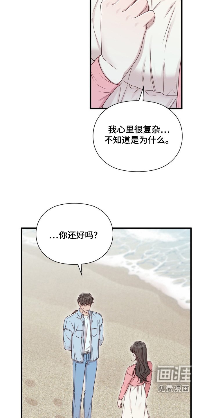 第71章：那时候
