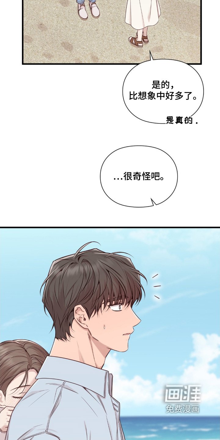 第71章：那时候