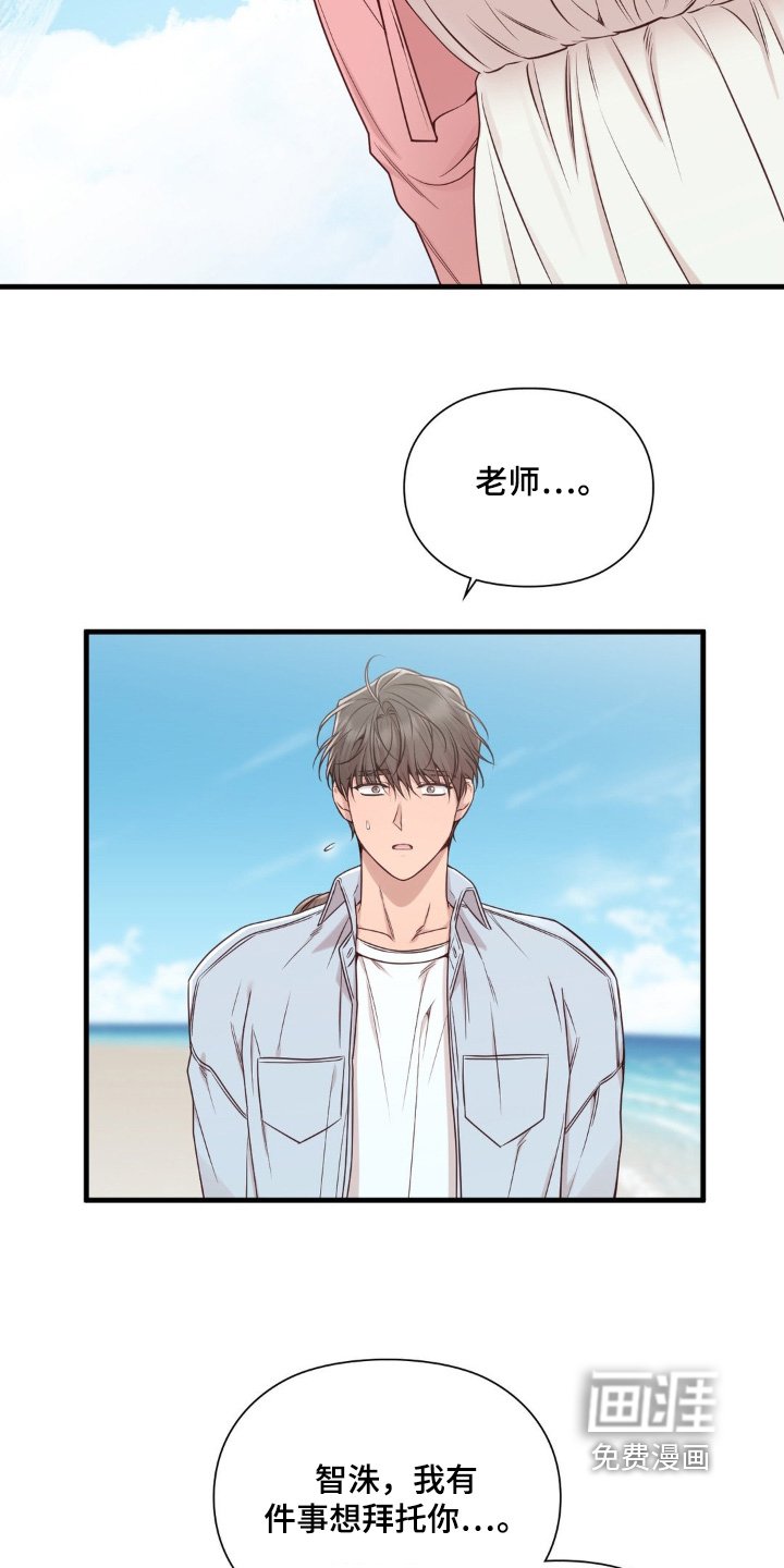 第71章：那时候