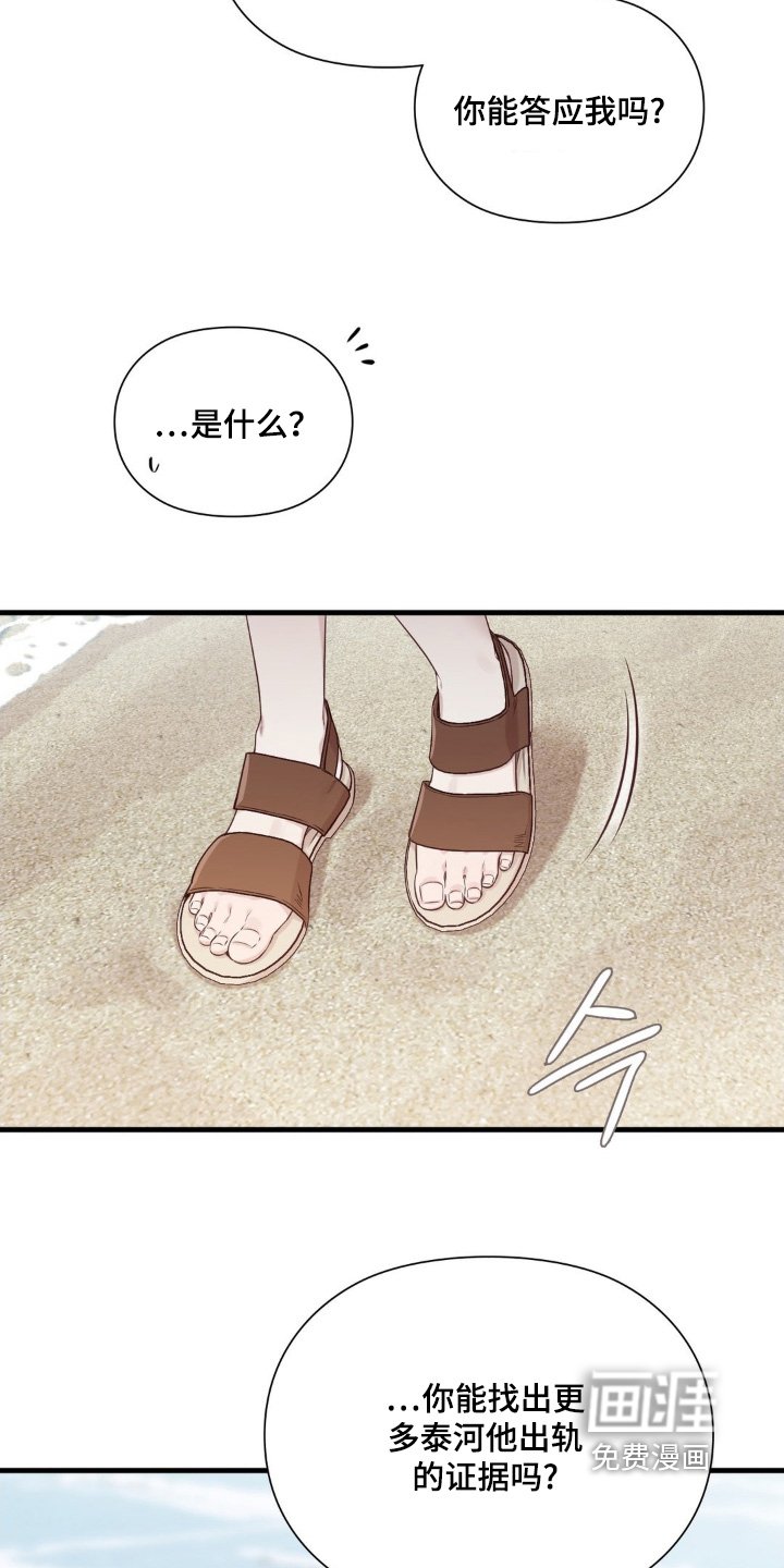 第71章：那时候
