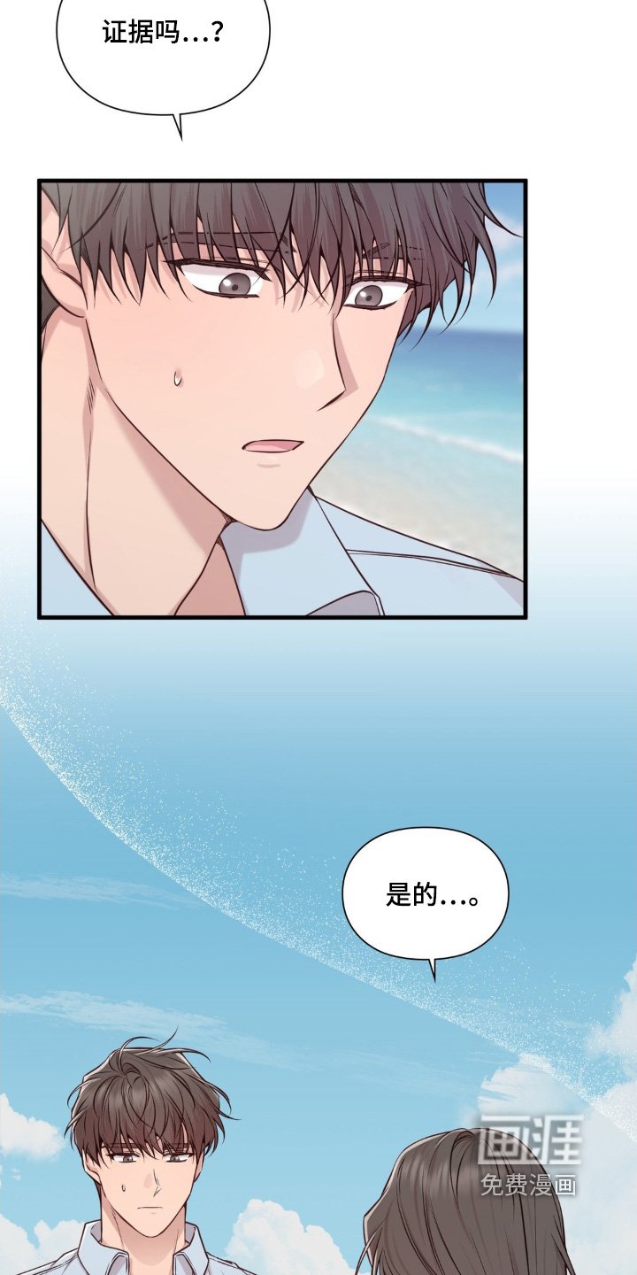 第71章：那时候