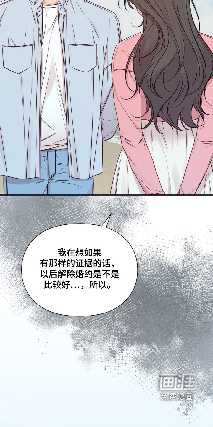第71章：那时候