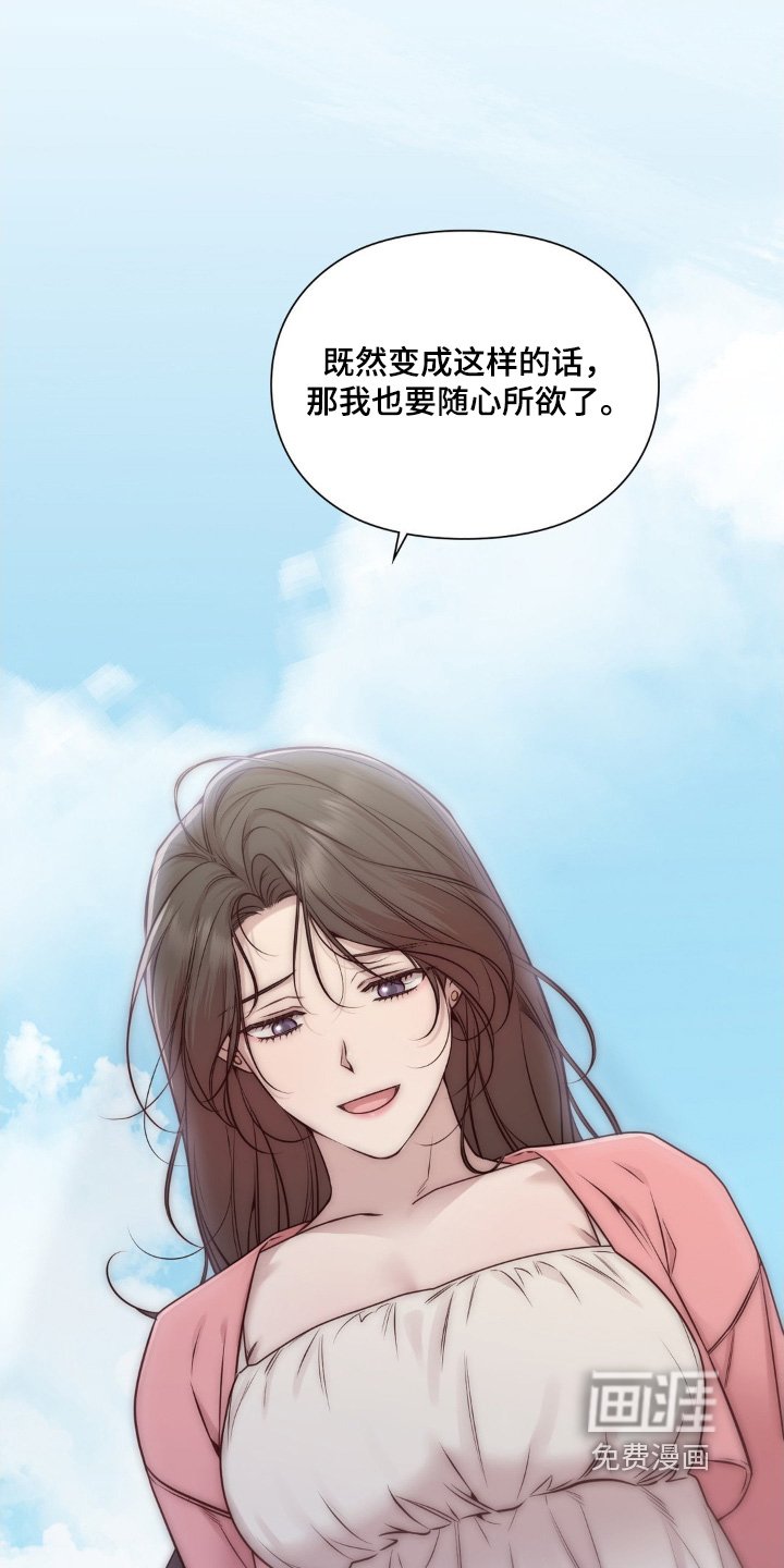 第71章：那时候