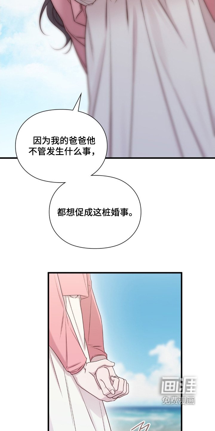 第71章：那时候