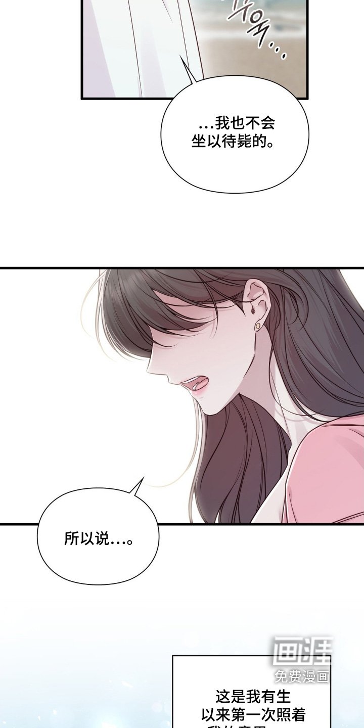 第71章：那时候