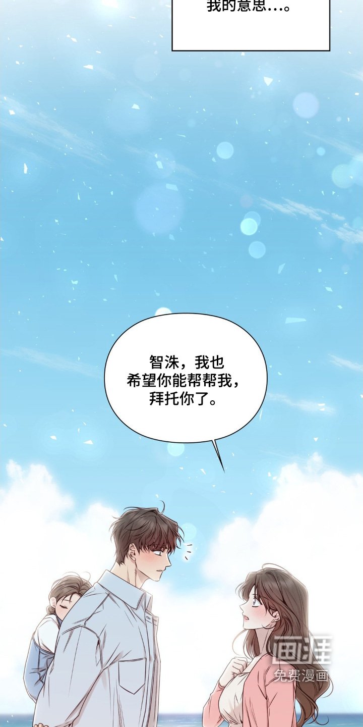 第71章：那时候