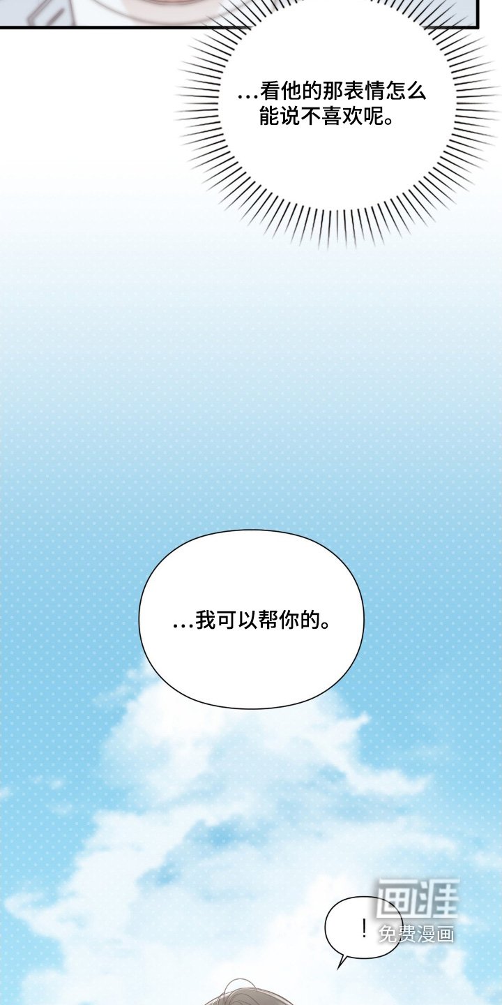 第71章：那时候