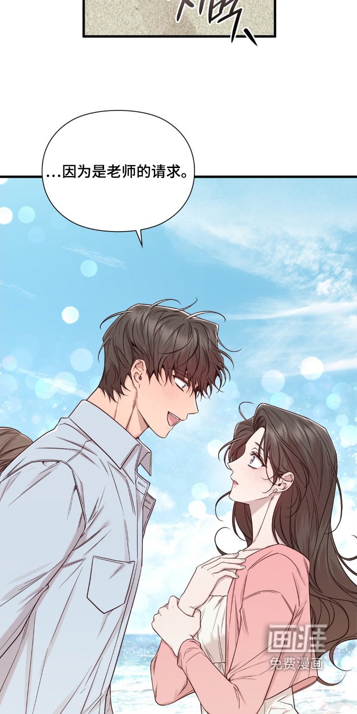 第71章：那时候