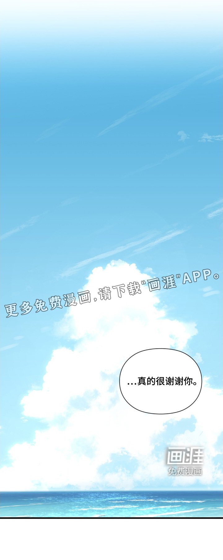第71章：那时候