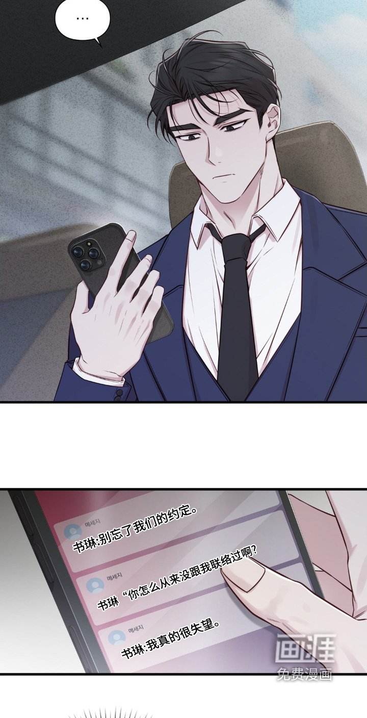 第72章：找出证据