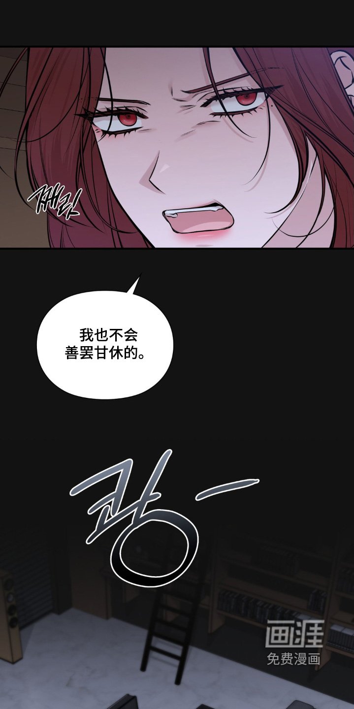 第72章：找出证据