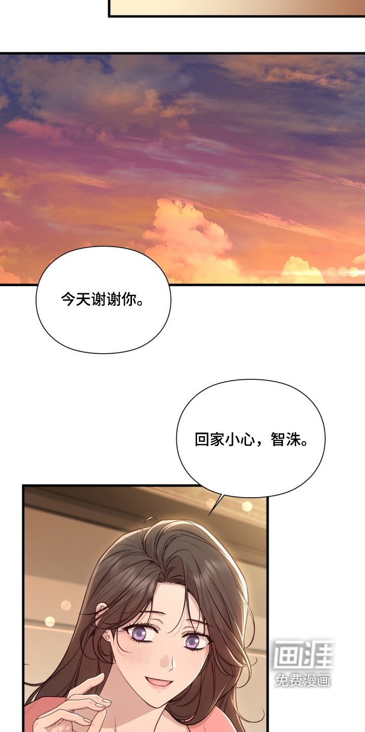 第72章：找出证据