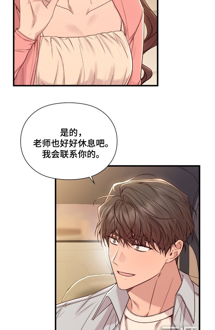 第72章：找出证据