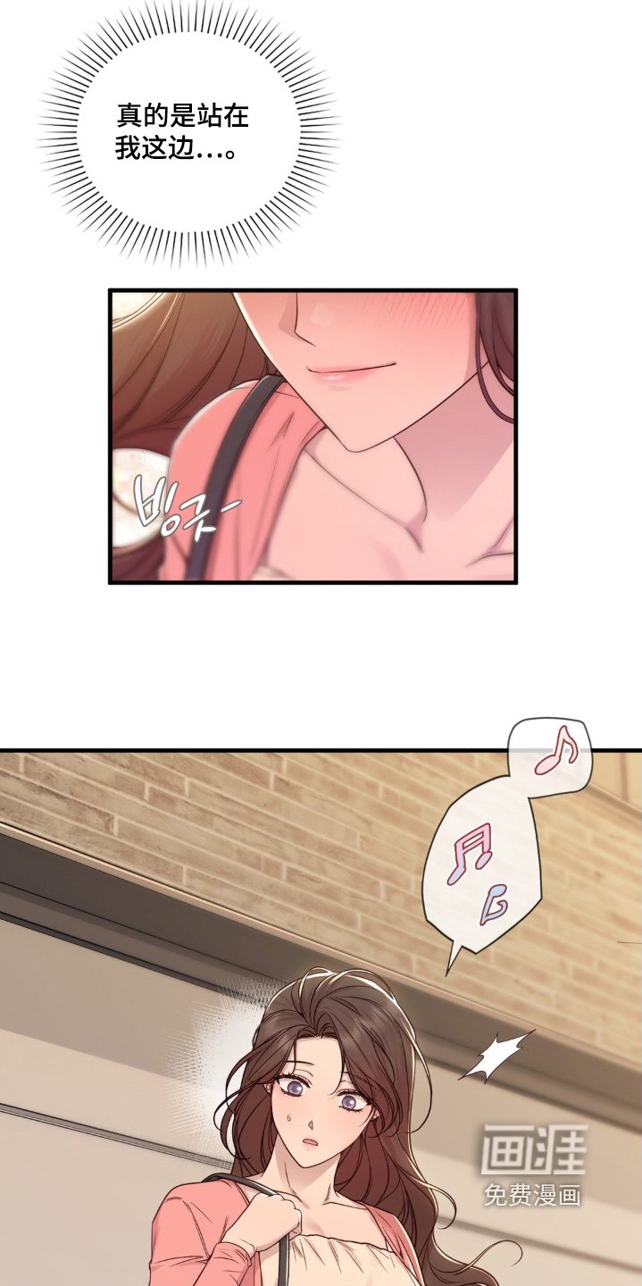 第72章：找出证据