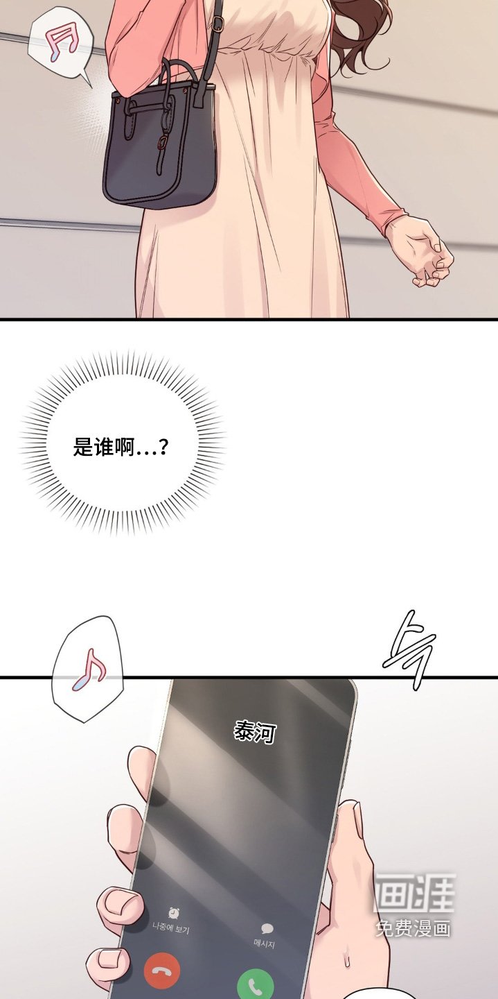 第72章：找出证据