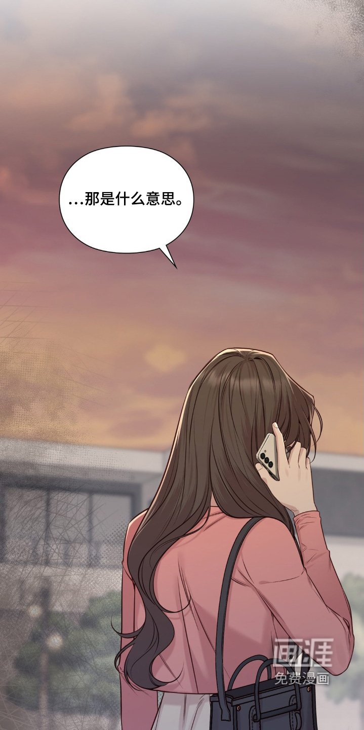 第72章：找出证据