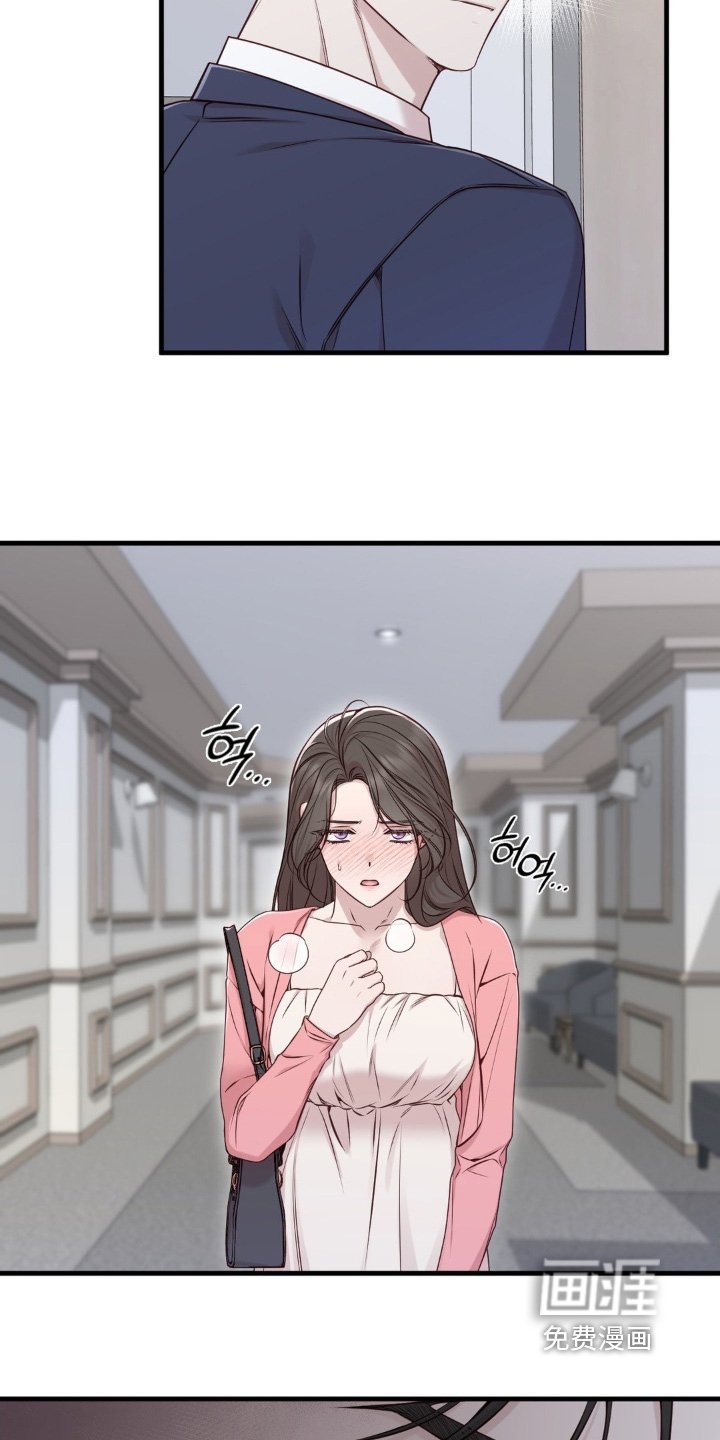 第73章：谢谢你送我回来