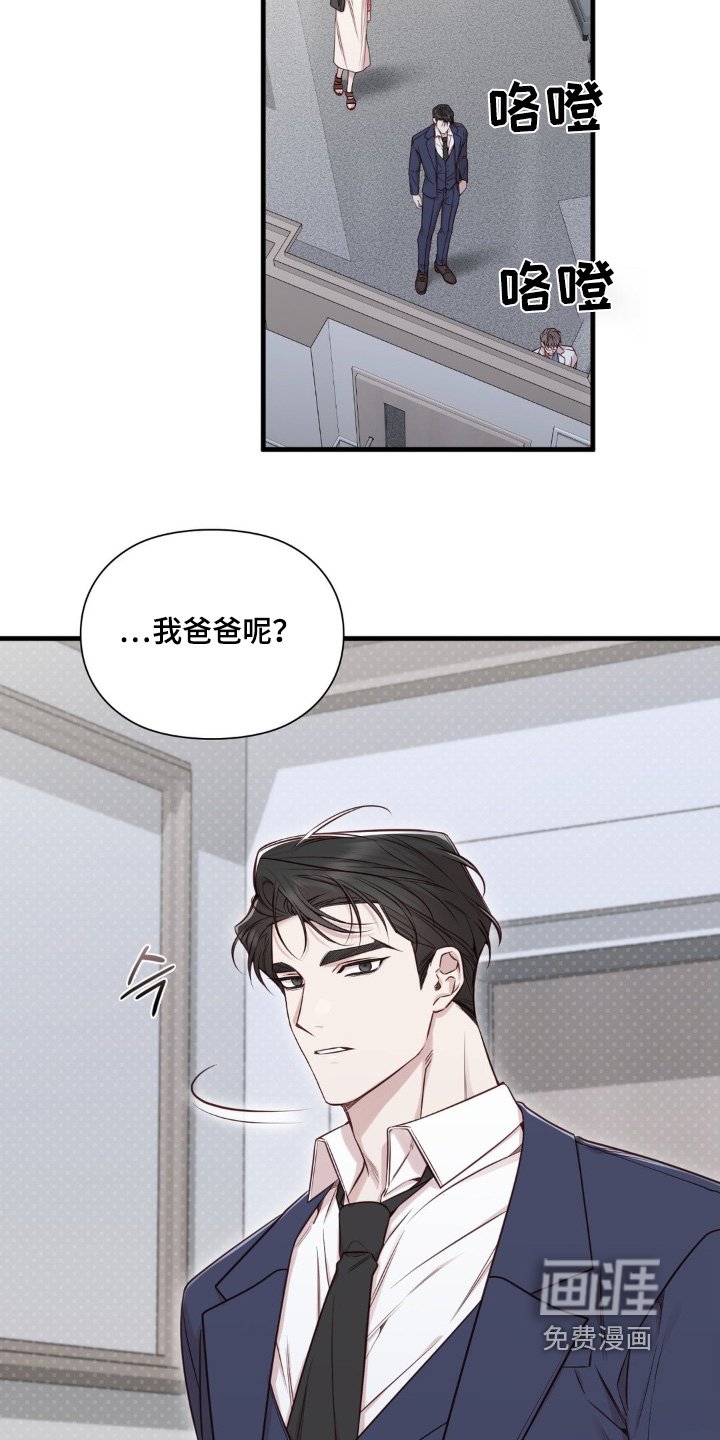 第73章：谢谢你送我回来